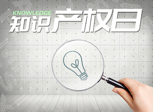 知识版权保护服务机构,如何配合完成高价值zhuanli的申请?
