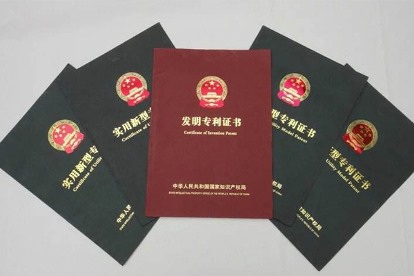 zhuanli授权证书