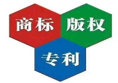 商标与zhuanli的相同点与不同点有哪些